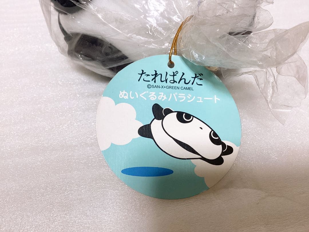 平成レトロ ❤︎たれぱんだ❤︎ ぬいぐるみパラシュート2個&ぬいぐるみ 3個セット