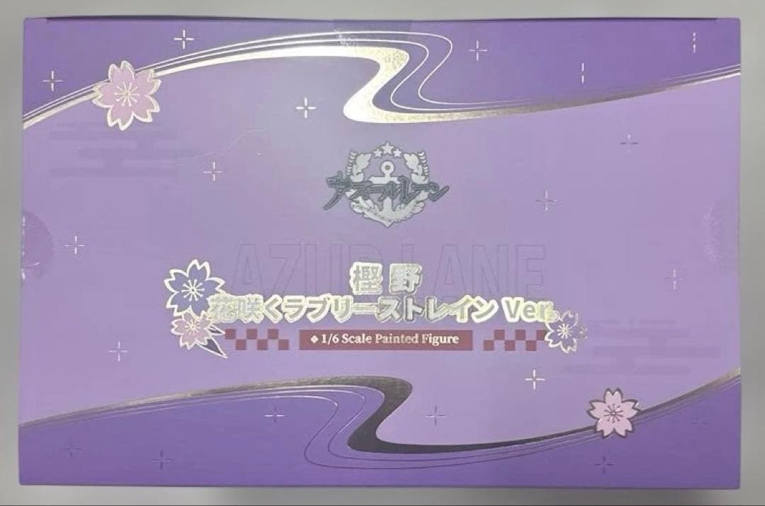 (未開封)樫野花咲くラブリーストレインver. あみあみ×Anigame限定