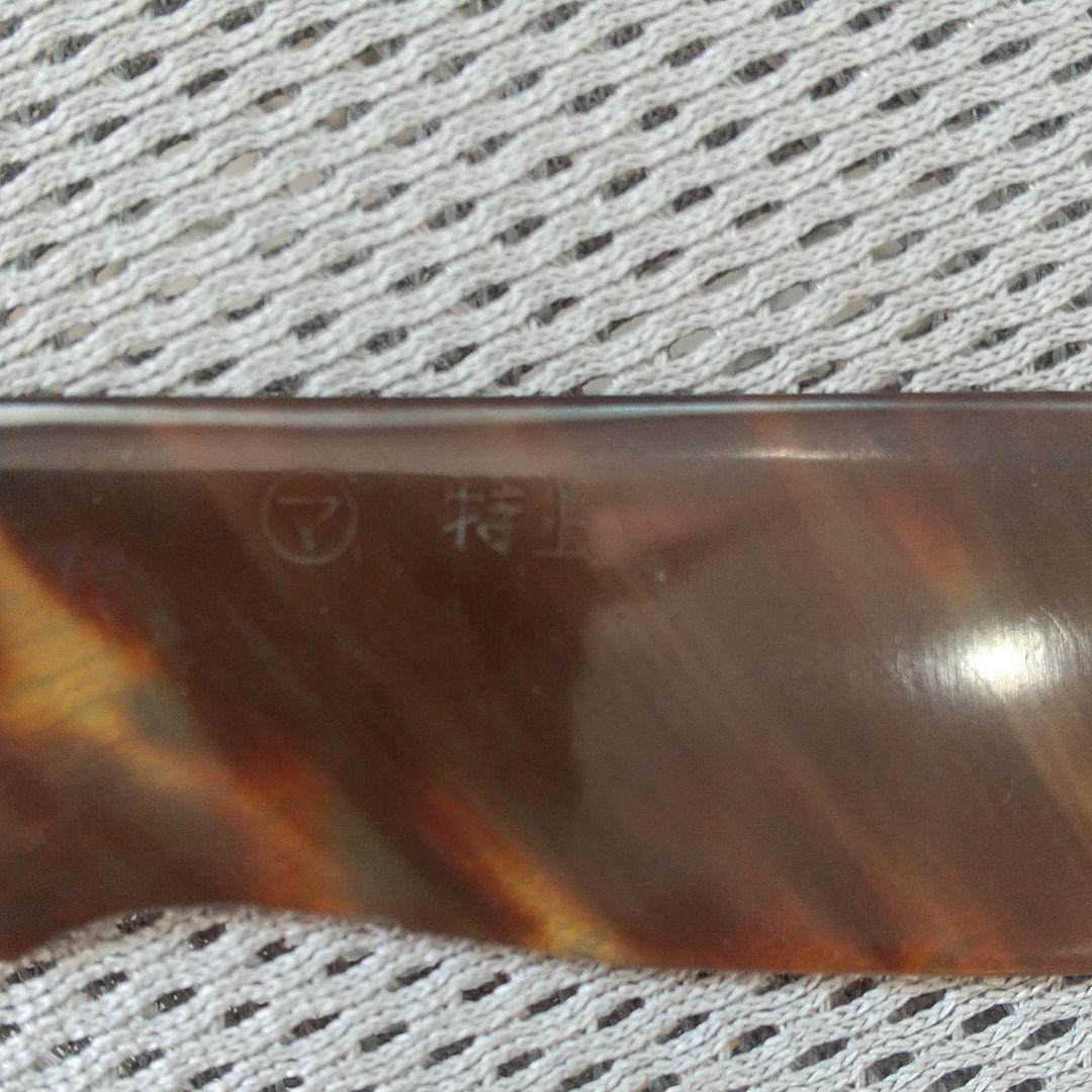 本鼈甲 中荒手付き