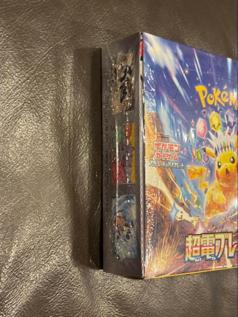 ポケモンカード 超電ブレイカー シュリンク付き