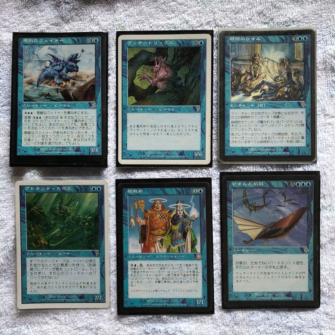 MTG レアカード等　スターターセット