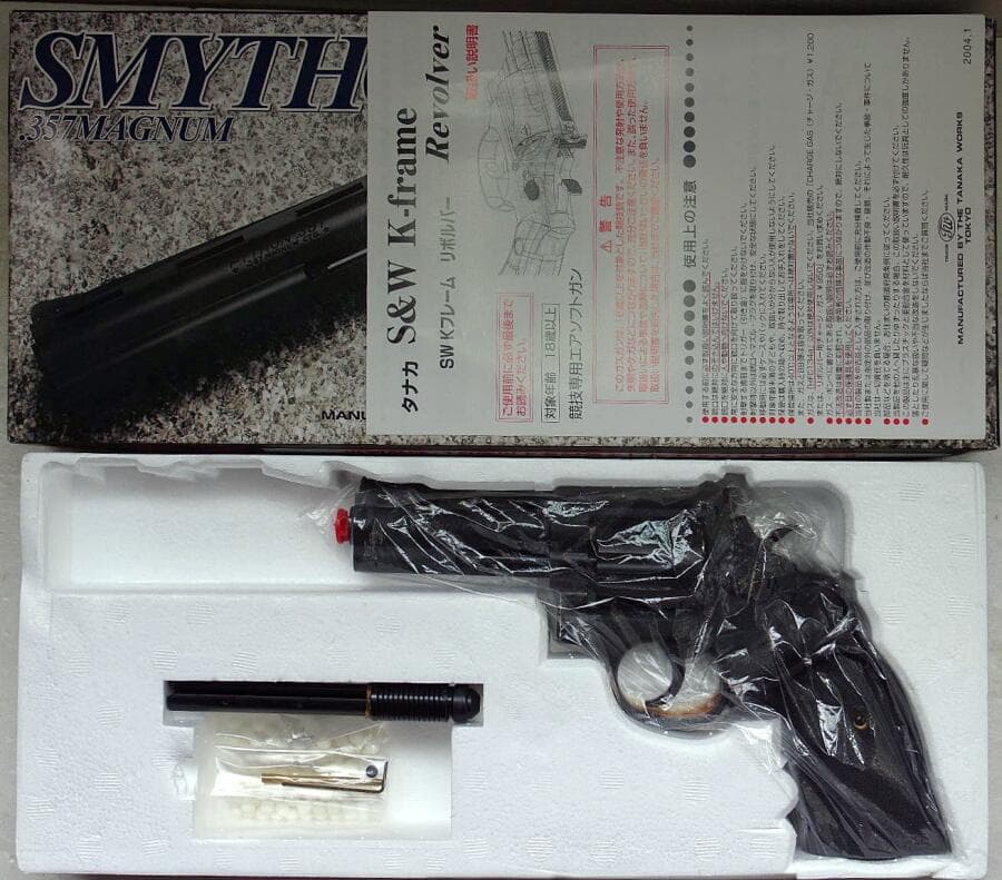 トイガン TANAKA SMYTHON .357MAGNUM 4inch