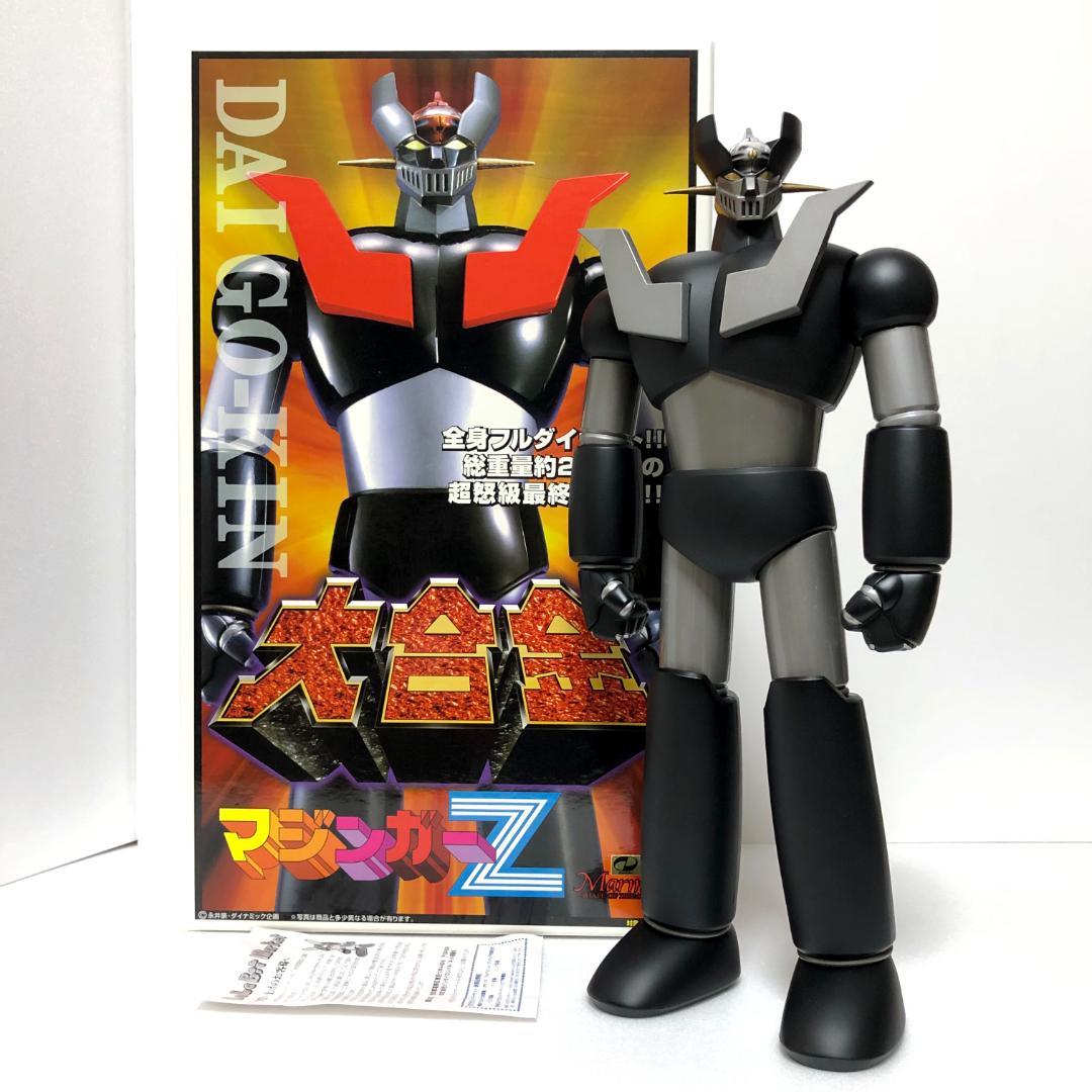 Marmit 200体限定『大合金マジンガーZ Black Ver.』