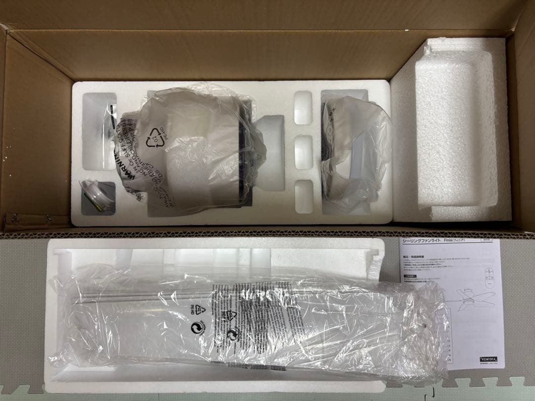 ホワイトシーリングファン DCモーター