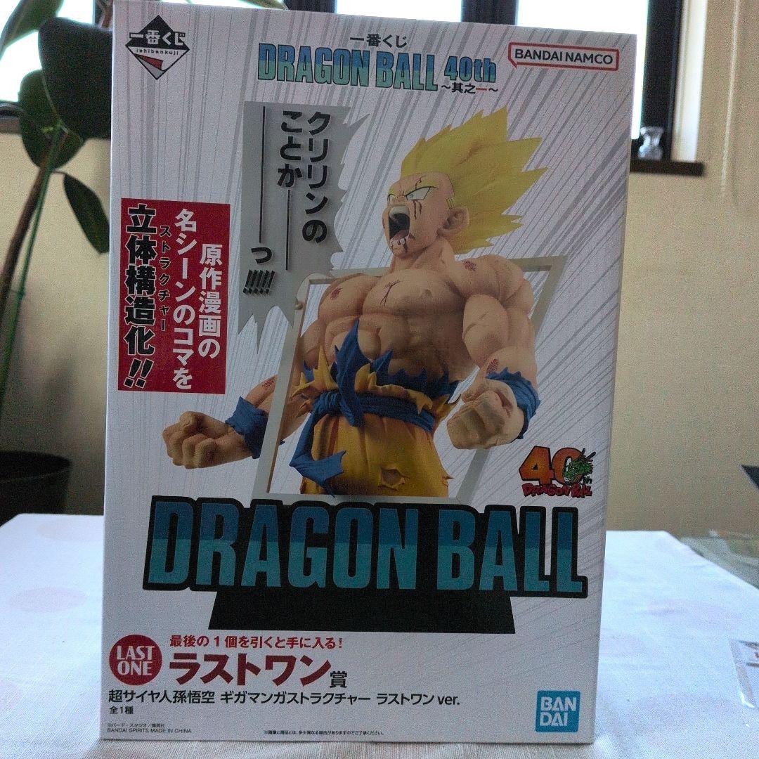 90.ドラゴンボール 超サイヤ人 フィギュアラストワン賞&F賞&I賞6点セット