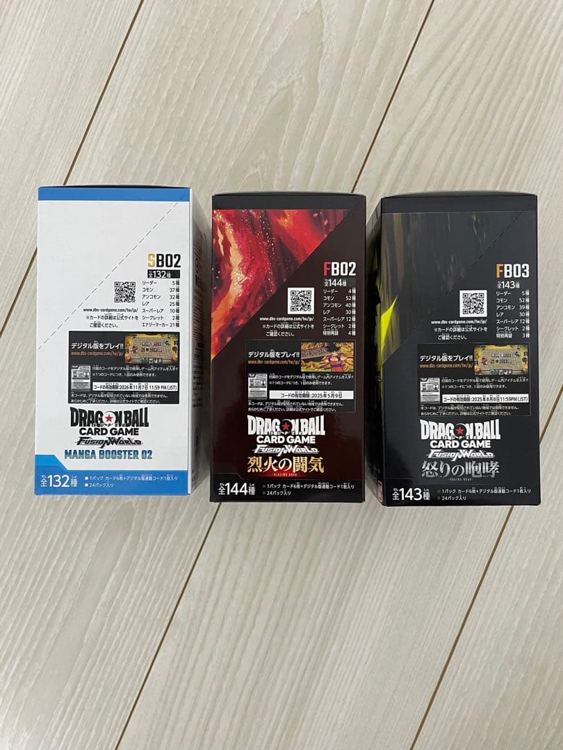 ドラゴンボールフュージョンワールド　新品未開封テープ付き　マンガブースター02