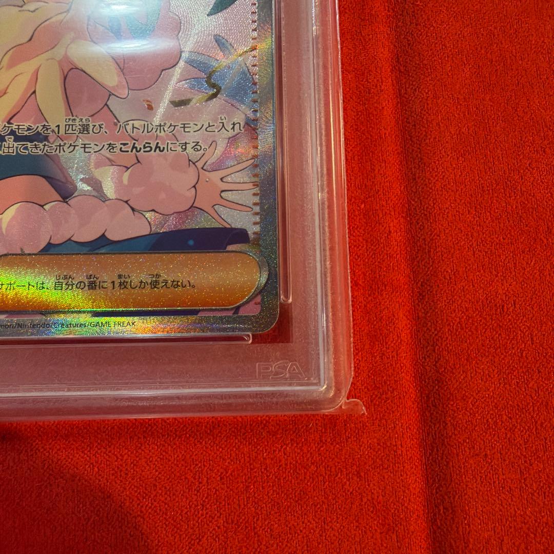 【PSA10】ルチアのアピール SAR [091/064]