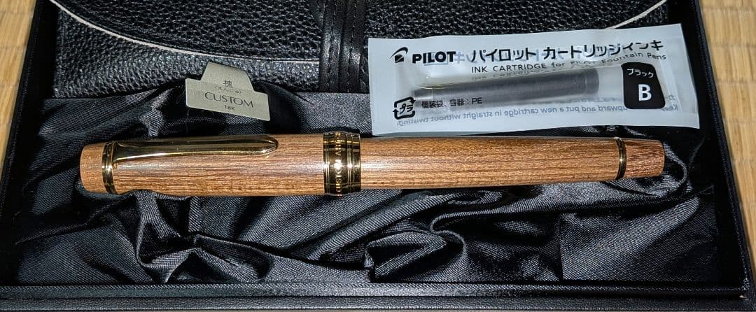 パイロット万年筆 カスタム 槐 中字(M)
