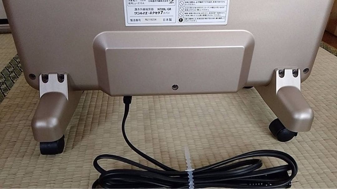 サンルミエ エクセラ7 遠赤外線パネルヒーター　N700L-GR