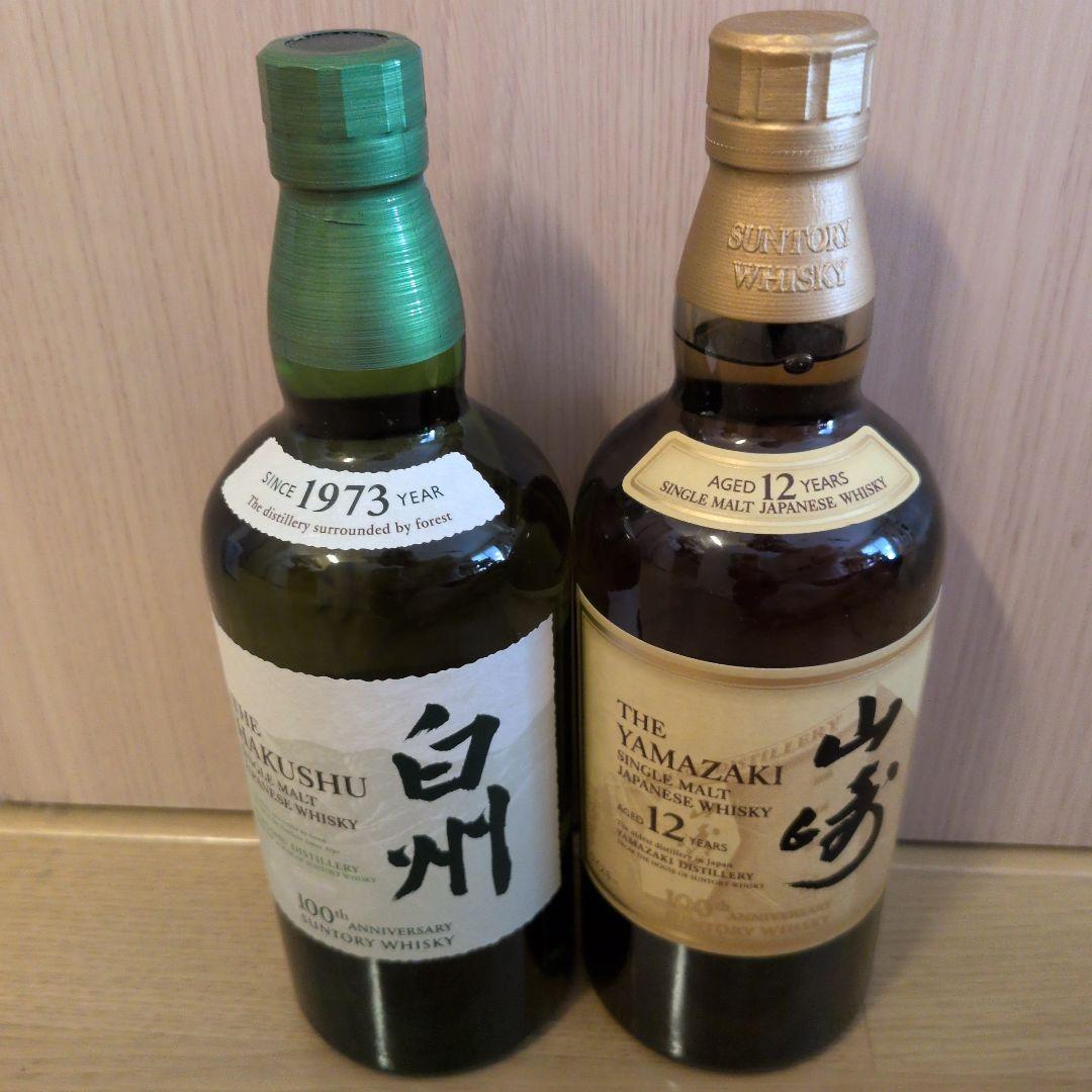 山崎 12年 白州 ノンエイジ 100周年記念ボトルセット