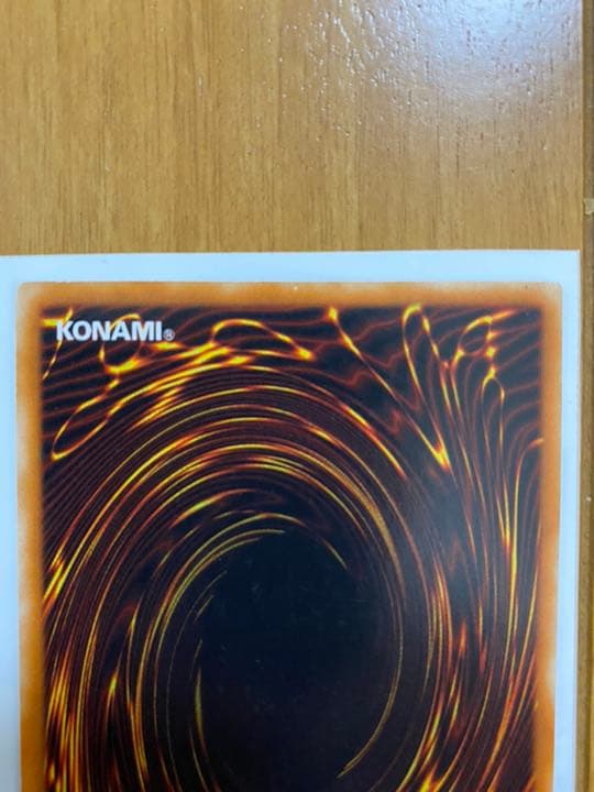 遊戯王 カオス・ソルジャー －開闢の使者－ レリーフ