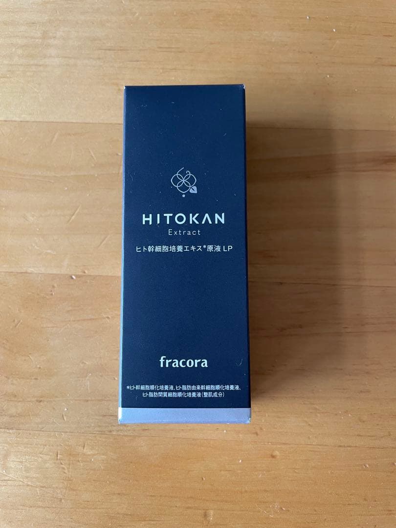 【カリメロ」HITOKAN extract 30ml ２本セット
