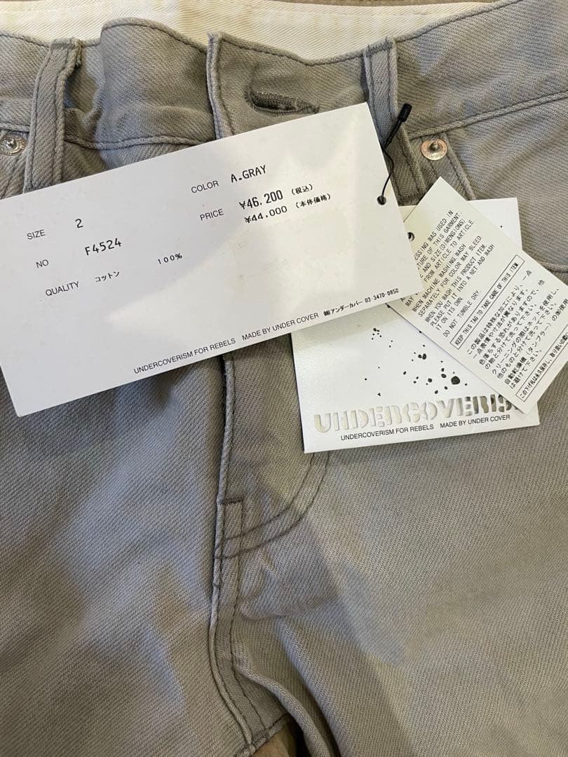 アンダーカバーイズム　ベージュ カーゴパンツ