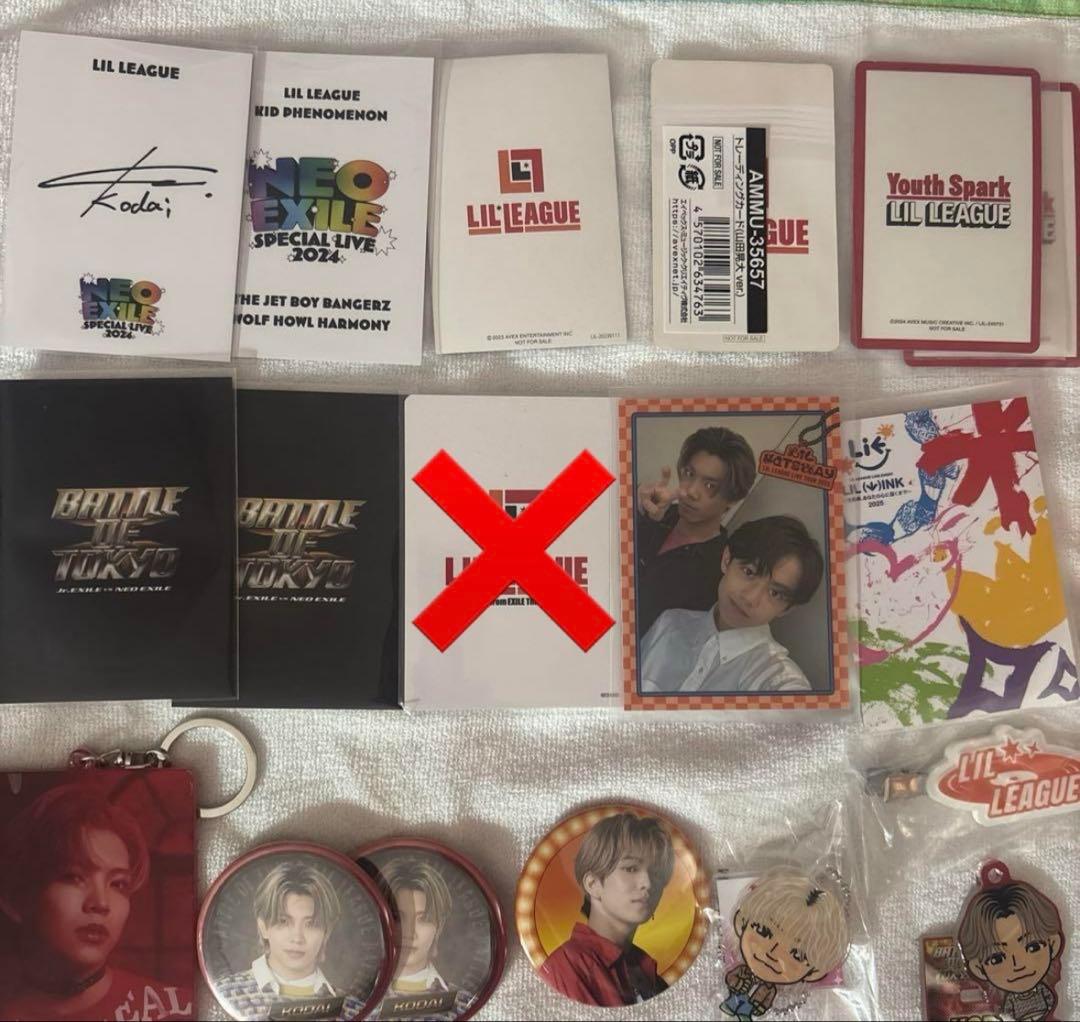 LIL LEAGUE 山田晃大 セット バラ売り不可