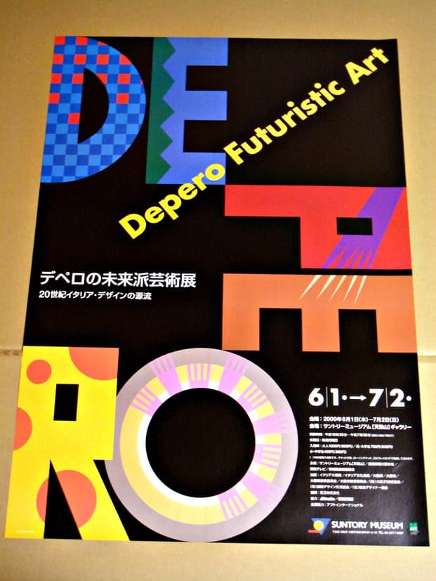 小島良平　ポスター_3