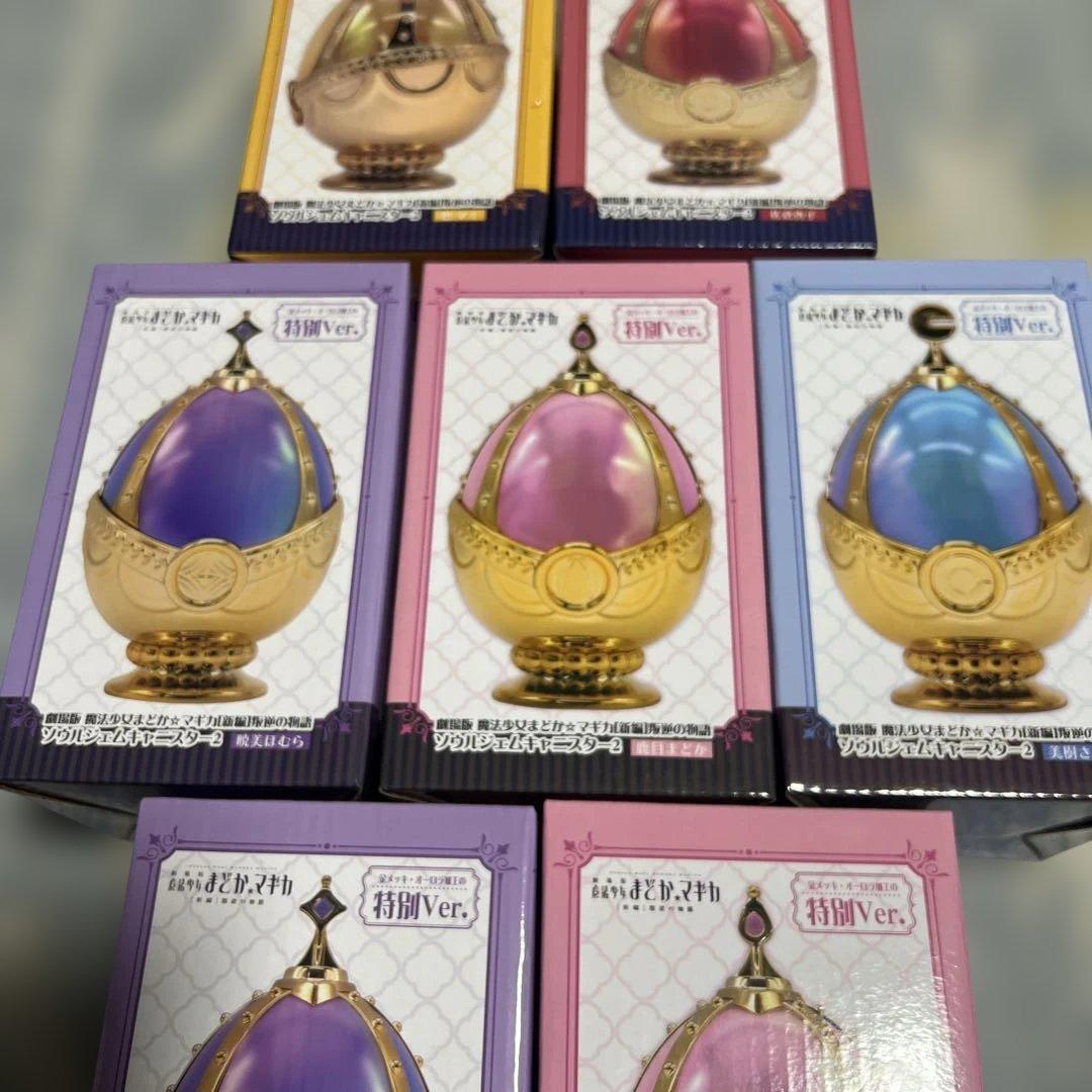 魔法少女まどかマギカ ソウルジェムキャニスター2 全5種7個セット