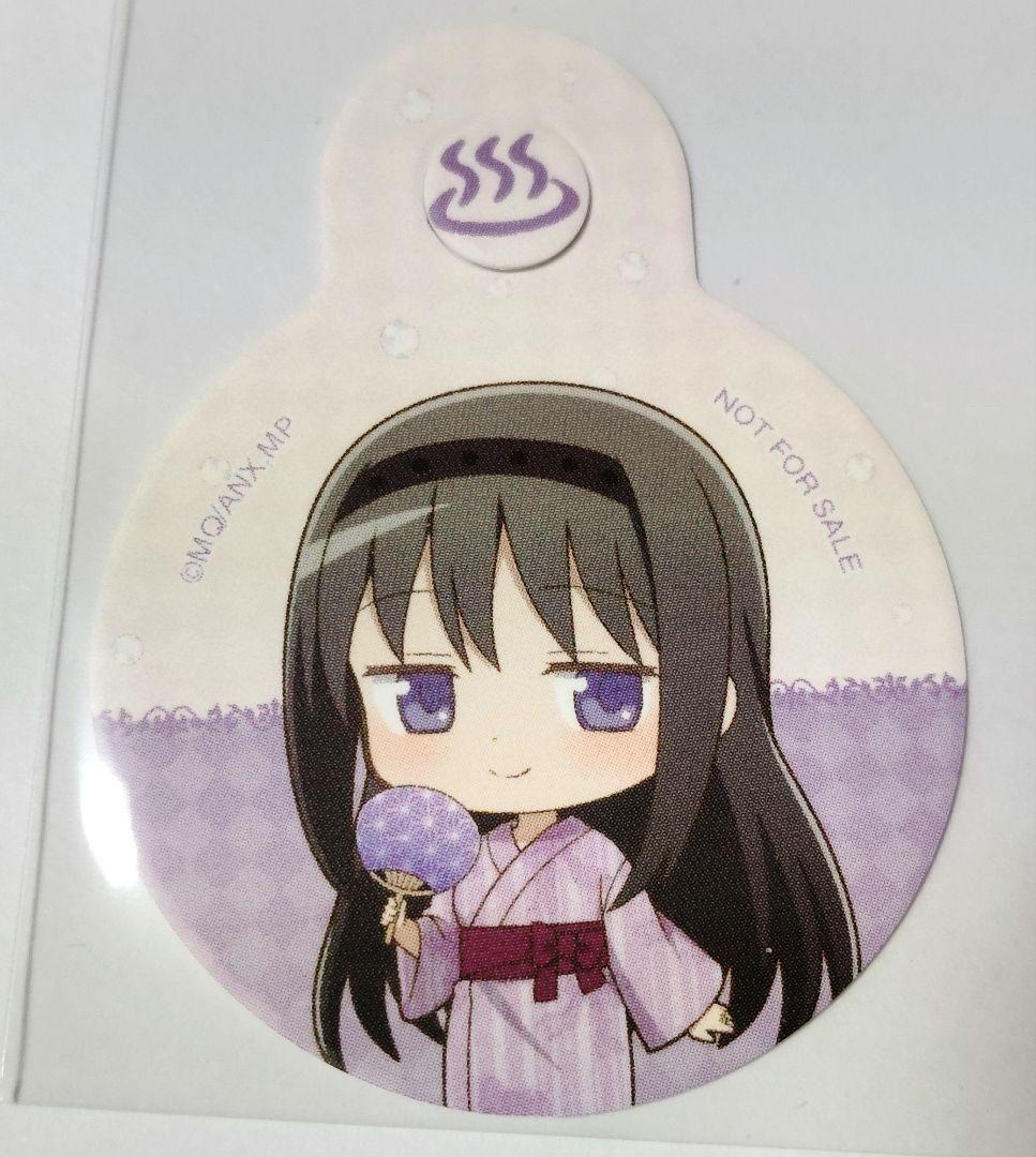 魔法少女まどか⭐︎マギカ 極楽湯 7点セット 暁美ほむら