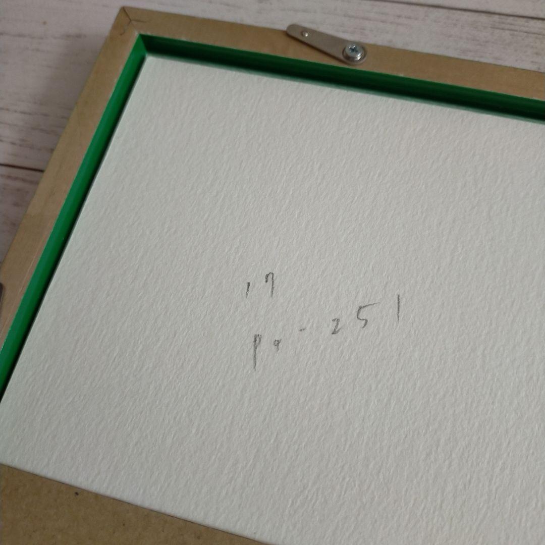 マリーニ・モンティーニ　版画　大判サイズ53.5×75cm