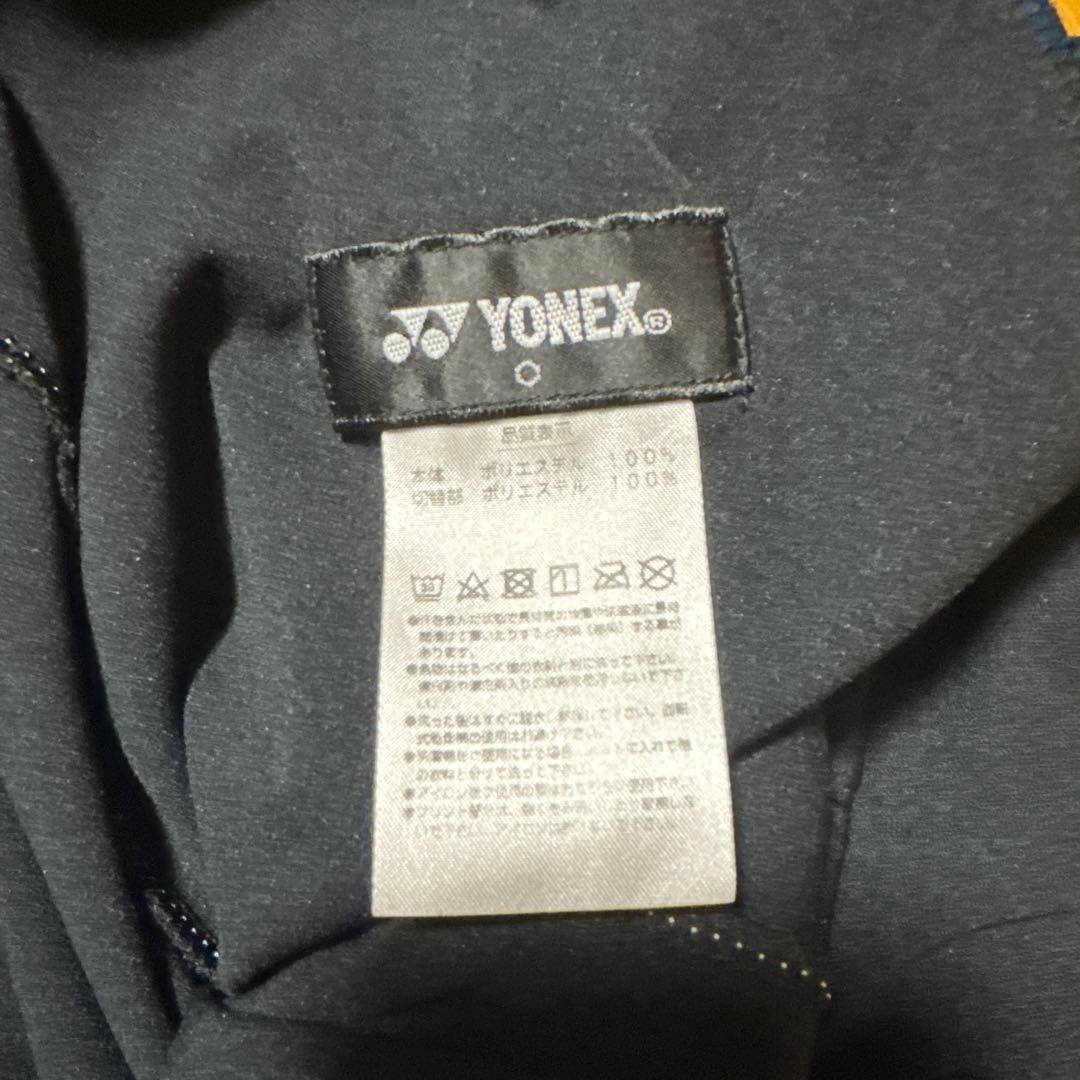 柏レイソル　アンセムジャケット上下セット　移動着