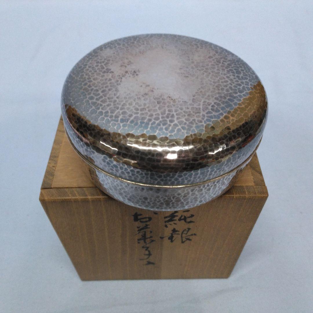 純銀製　 やんぽ　お菓子入れ　槌目模様　 茶道具　 共箱付き