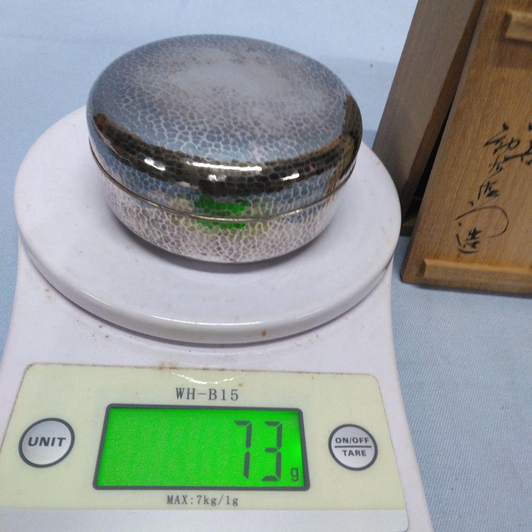 純銀製　 やんぽ　お菓子入れ　槌目模様　 茶道具　 共箱付き