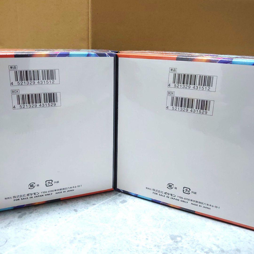 ポケモンカード インフェルノX 30パック入り 4BOX 未開封　シュリンク付き