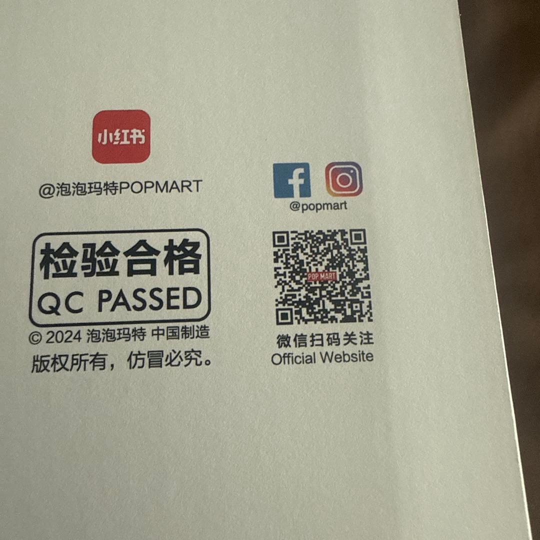 【100%正規品】Flip with Me ラブブ ぬいぐるみ