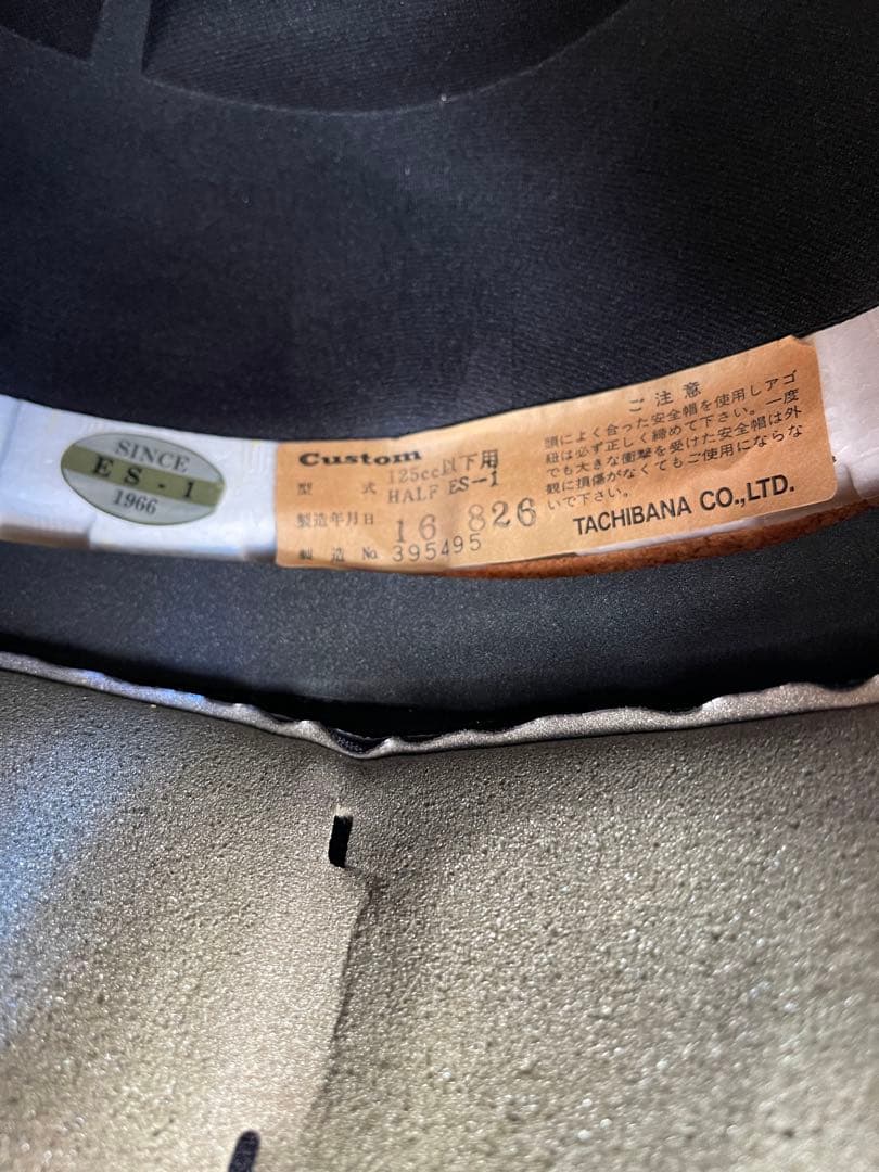 立花 コルク半 三つボタン 3つボタン シルバー Lサイズ