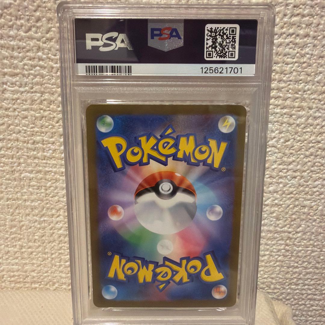 【PSA10】リーフィア　プロモ　長場　nagaba　ポケカ