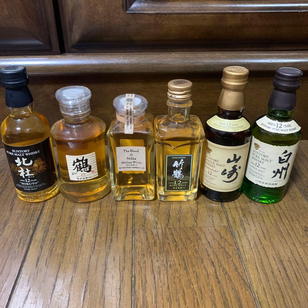ウイスキー　ブランデー　ミニボトル　セット