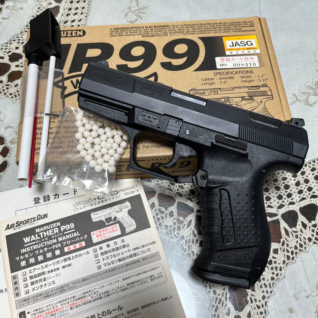 マルゼン ワルサー P99 スポーツエアガン