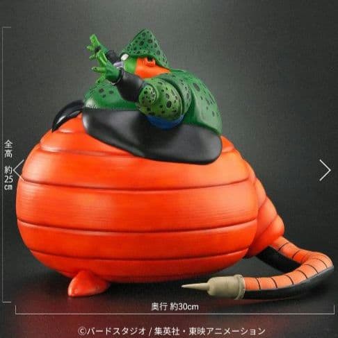 社*生様 ZEEM ドラゴンボールアライズ セル爆発Ver.【通販限定特典付き】