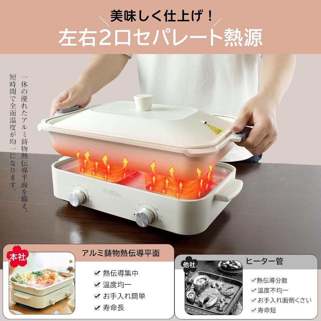 大特価❤️大容量グリル鍋 ホットプレート 3way 1200W 焼肉プレート