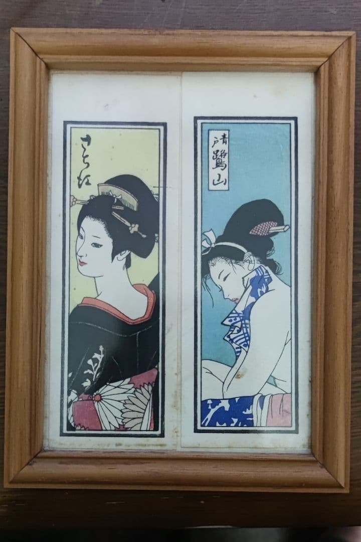 新年特価10%OFF♥【版画　行水と髪飾】 2点セット額付