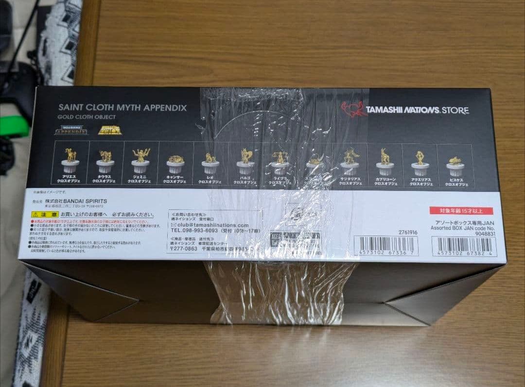 新品未開封 聖闘士聖衣神話APPENDIX 黄金聖衣オブジェ 12種セット