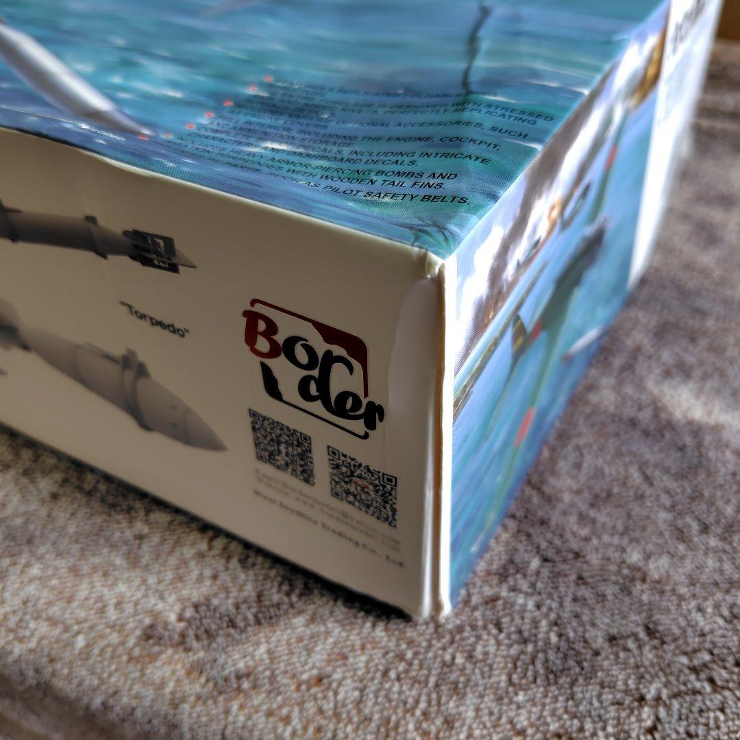 Border Model 1/35 九七式艦上攻撃機