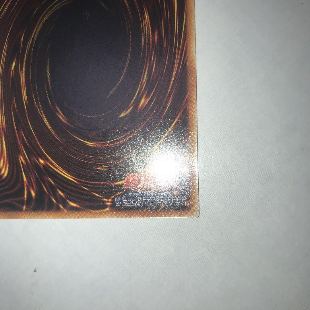 遊戯王 真紅眼の闇竜