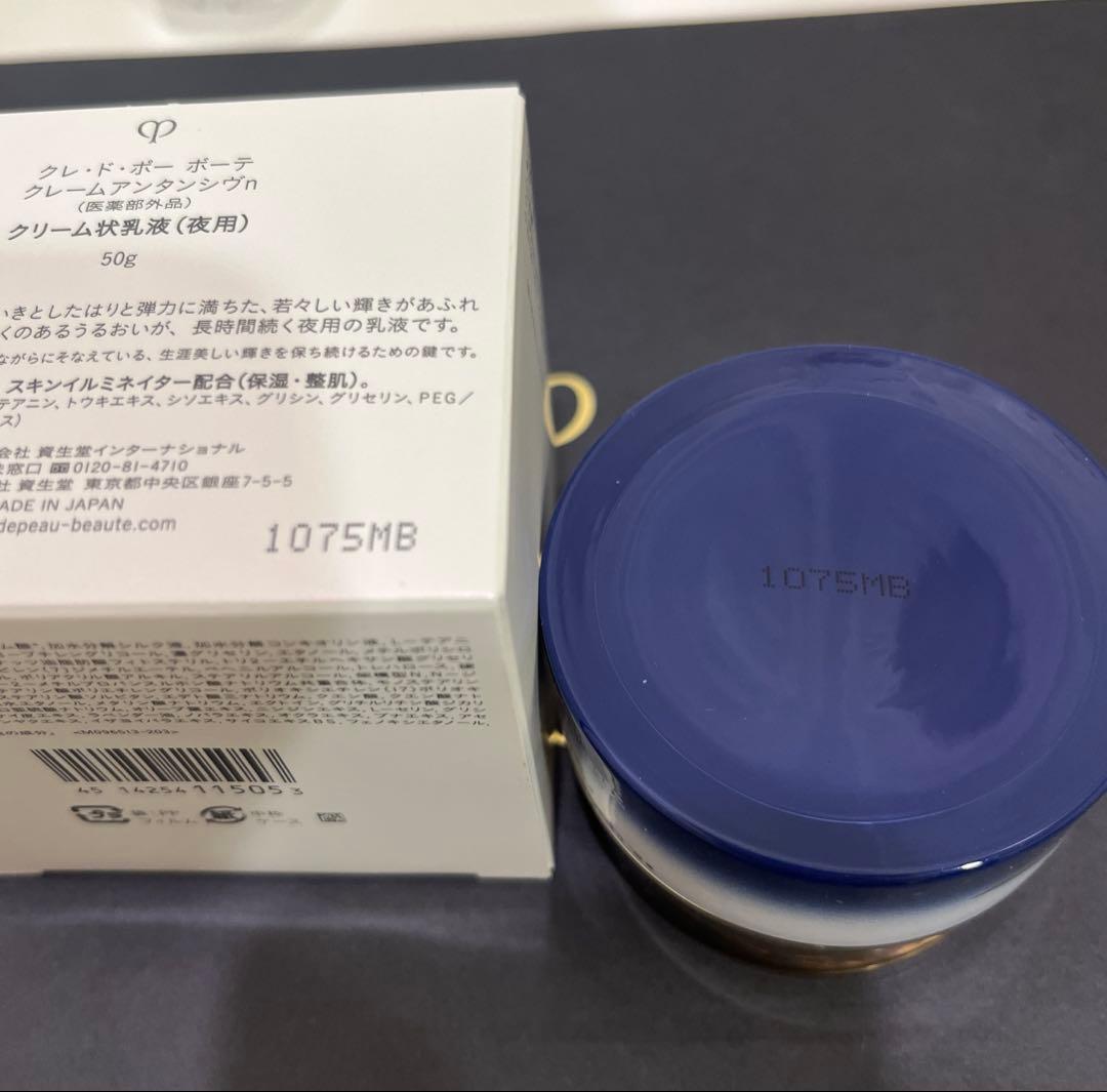 かめゆき　　クレドポーボーテ　クレームアンタンシヴn 限定品