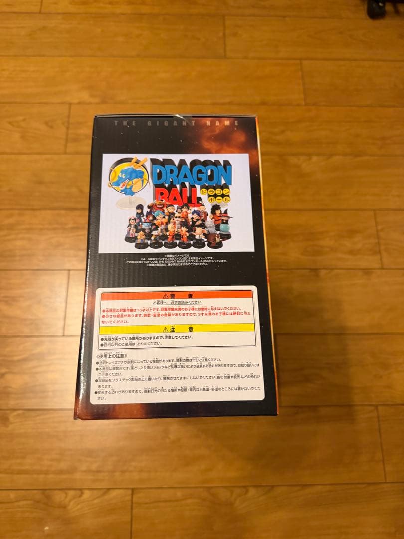 一番くじドラゴンボール ラストワン賞ギガントネームTHE GIGANT NAME