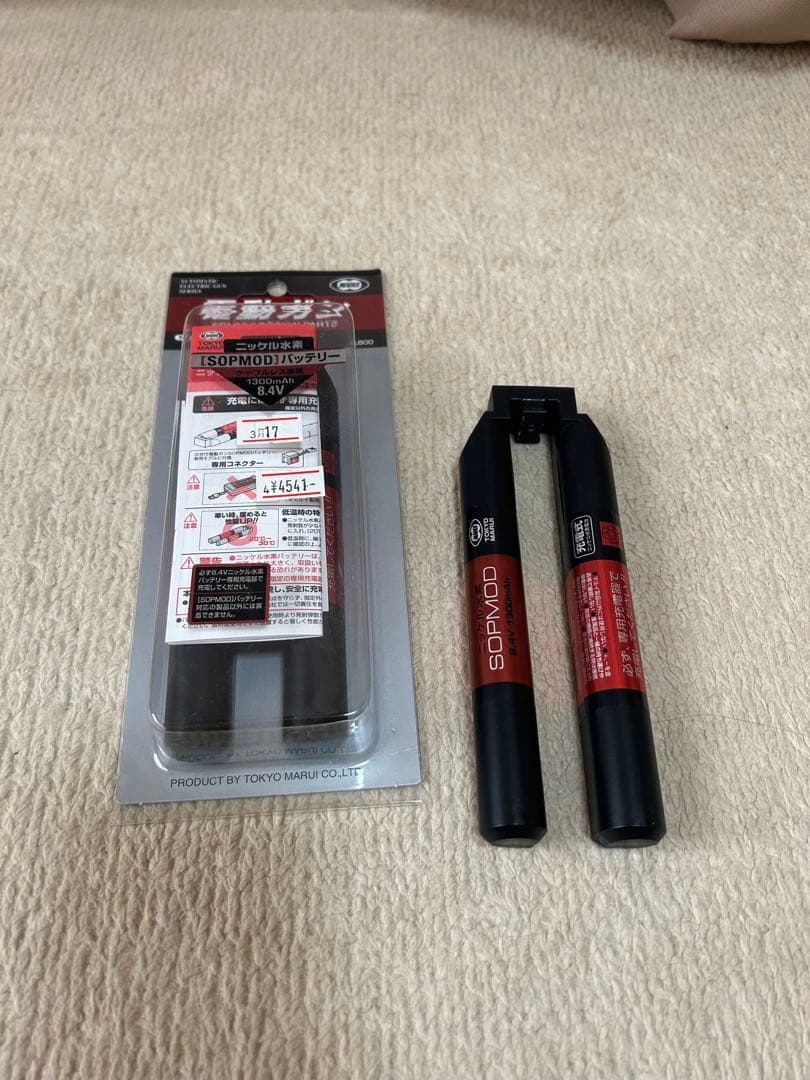 次世代電動ガン HK416D マガジン4本、バッテリー2本付き