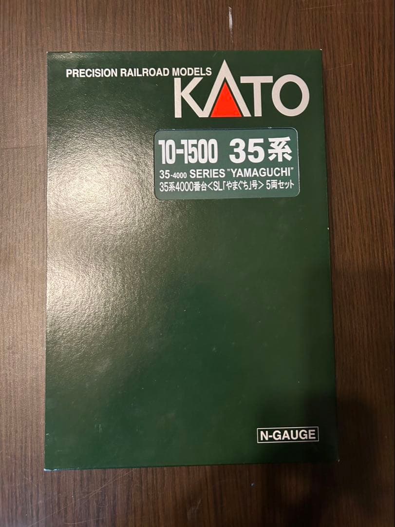 KATO D51 200 35系 Nゲージセット