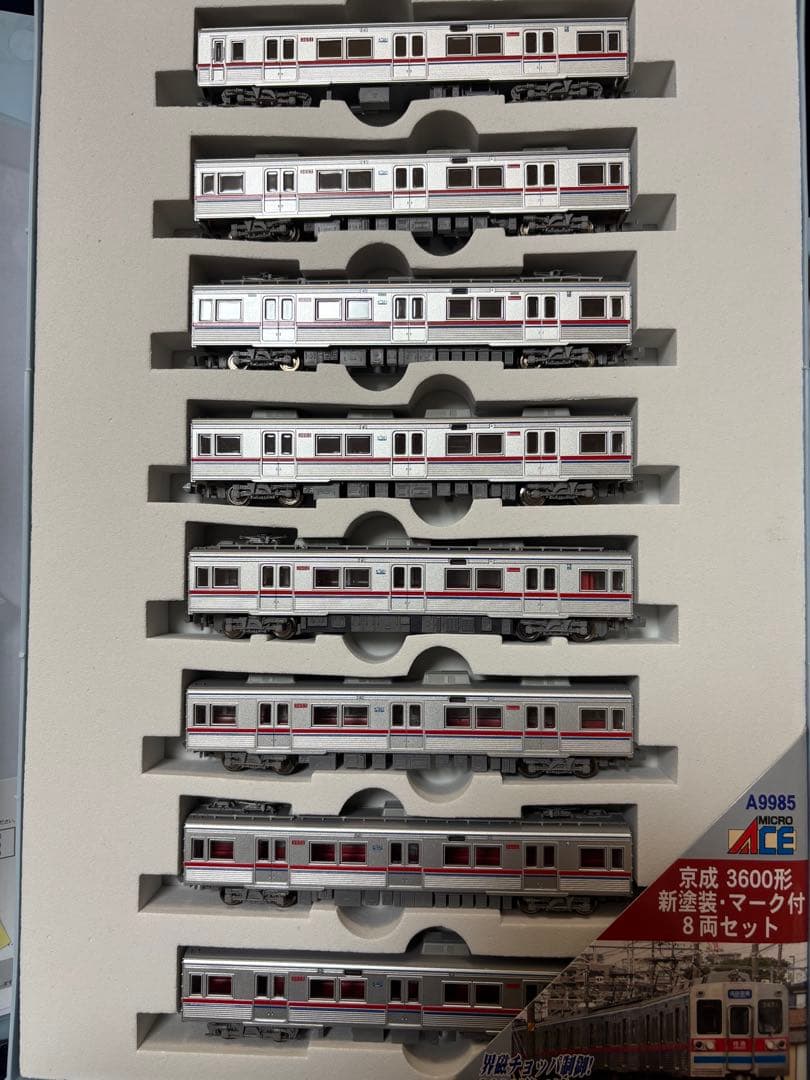 京成電鉄　6セット Nゲージ　まとめ売り