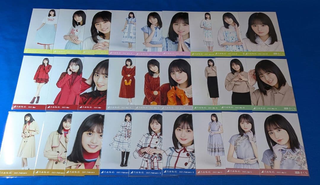 乃木坂46 遠藤さくら　生写真　６３枚
