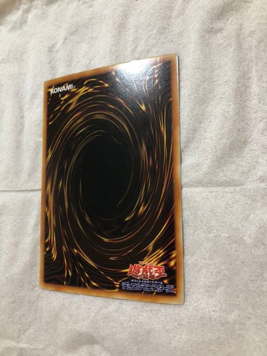 遊戯王 ライトニング・ボルテックス 【約15年前のカード】