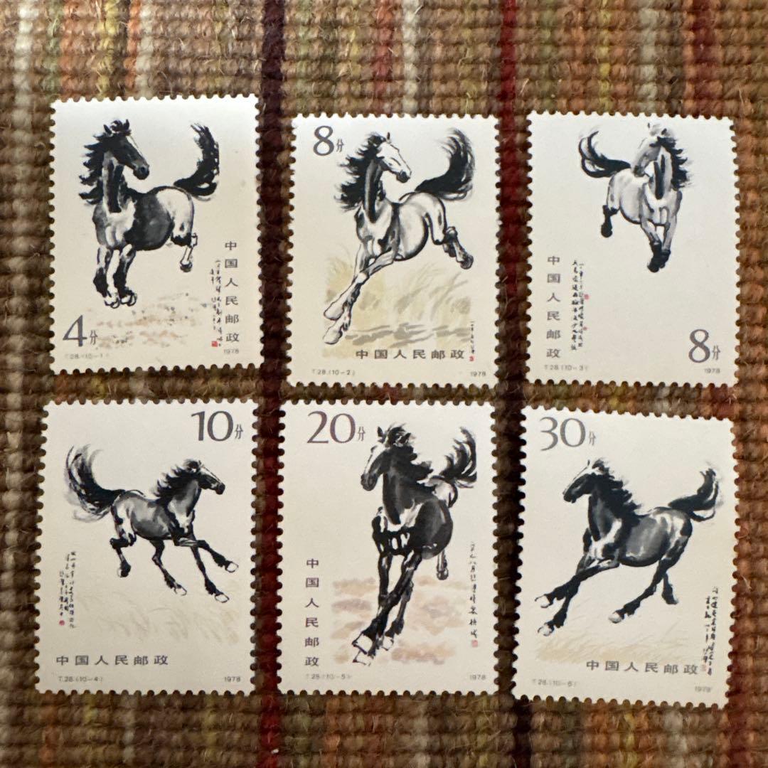 中国切手：奔馬 徐悲鴻　未使用小型シート1枚、バラ切手10枚（1978年）