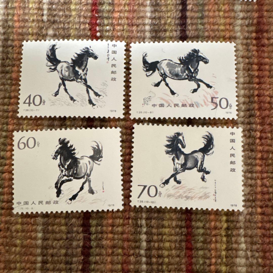 中国切手：奔馬 徐悲鴻　未使用小型シート1枚、バラ切手10枚（1978年）