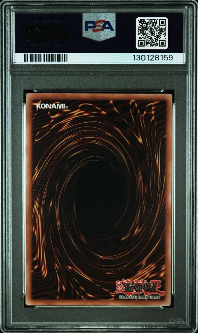 PSA 10 NIKE YuGiOh! 遊戯王 レッドアイズブラックドラゴン