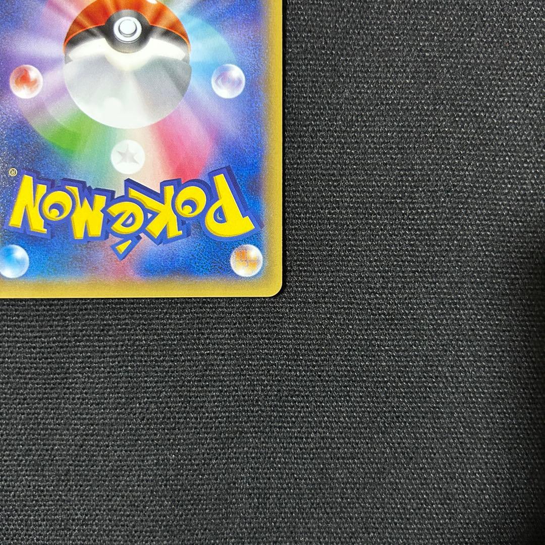 ポケモン レシラム R CP2 伝説キラコレクション 002/027