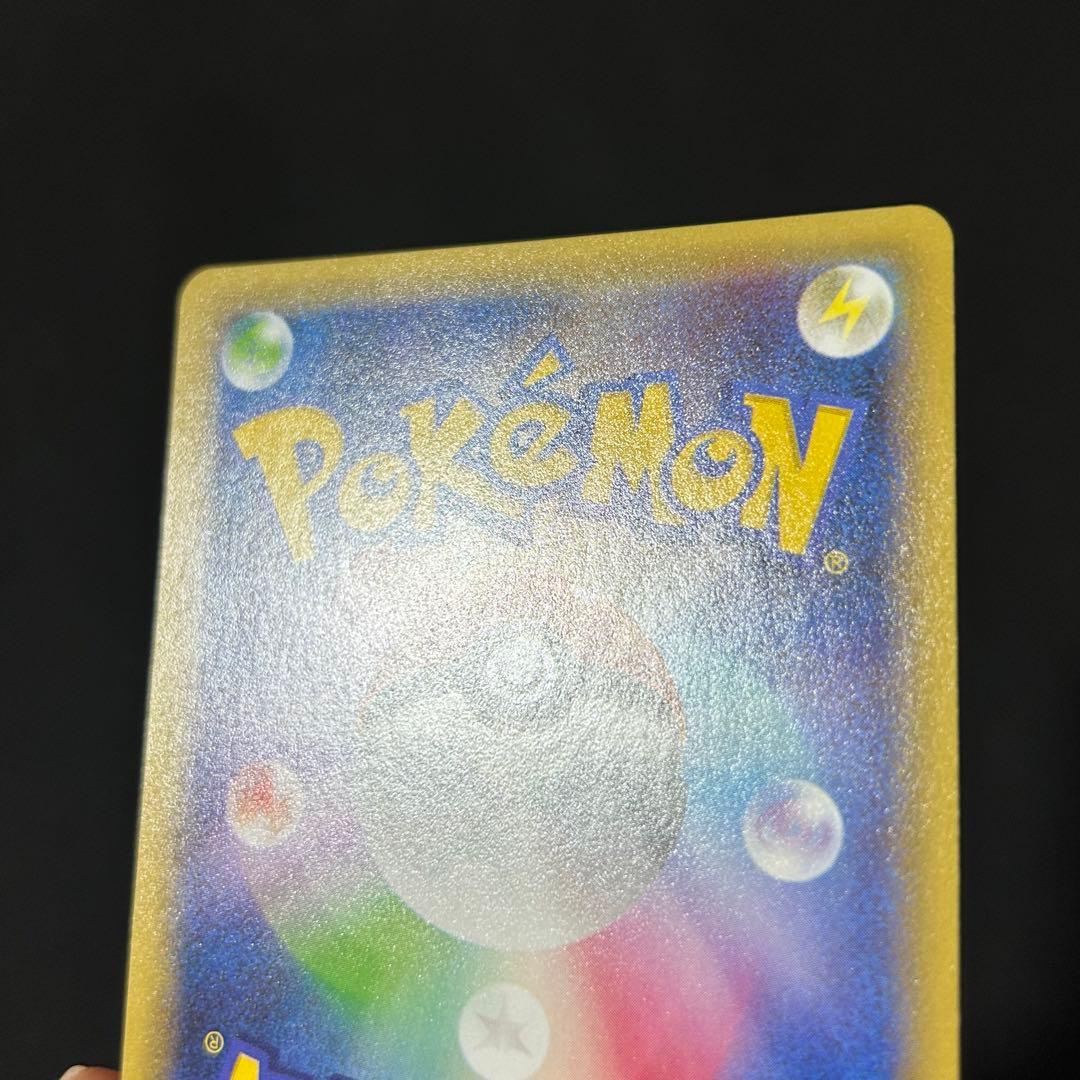 ポケモン レシラム R CP2 伝説キラコレクション 002/027