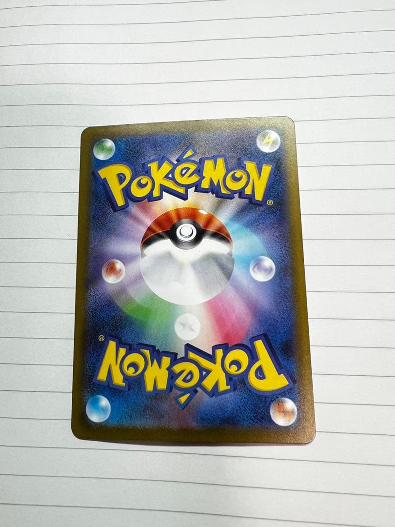 【24時間以内発送】メガゲンガーex SAR メガドリームex